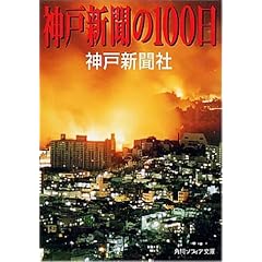 �_�ːV����100�� (�p��\�t�B�A����)