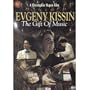 Evgeny Kissin: The Gift of Music (Widescreen)