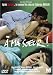 DVD : A ma soeur !