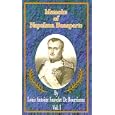 Memoirs of Napoleon Bonaparte (Memoirs of Napolean Bonaparte) by Louis Antonine Fauve De Bourrienne and Ramsay Weston Phipps
