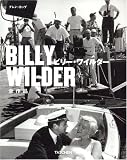 BILLY WILDER [Japanese]