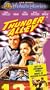 Thunder Alley [VHS]