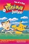 Two Of A Kind ? (Pokemon Junior Chapter Book) (No.5)