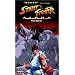 Street Fighter Alpha - The Movie [VHS]