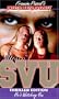 He's Watching You (Sweet Valley University(R))