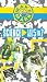Make Your Mark - Science For Ages 5 To 7 [UK IMPORT]