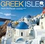 Greek Isles 2008 Calendar (Multilingual Edition)