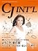 カジノジャパン インターナショナル vol.1復刊号 [雑誌]