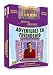  : Mister Rogers' Neighborhood - Adventures in Friendship (with Toy)