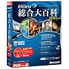 Microsoft Encarta 総合大百科 2005 DVD-ROM アカデミックパック