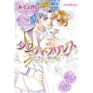 �_���f�B�E�v�����X�\�ꐶ�Ɉ�x�̗� (�v���`�i����)