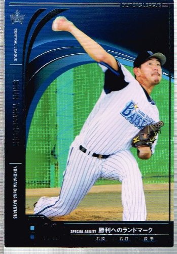 【オーナーズリーグ】[山口俊]<横浜DeNAベイスターズ> /スター 《OWNERS LEAGUE 2012 01》ol09-169