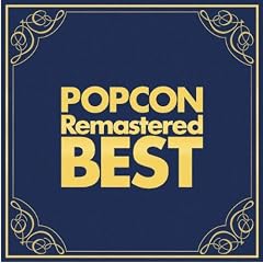 POPCON Remastered BEST~�������Œ����|�v�R�����ȏW~