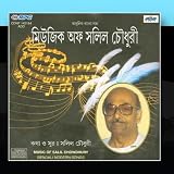 Music Of Salil Chowdhury- Bengali Modern Songs