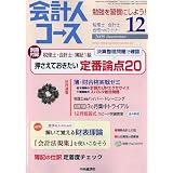��׿ͥ����� 2009ǯ 12��� [����]