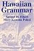 Book Hawaiian Grammar