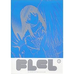 フリクリ 第三話「マルラバ」 [DVD]