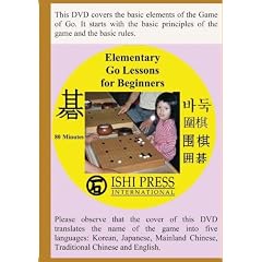 Elementary Go Lessons for Beginners