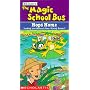 Magic School Bus: Hops Home (Slip) [VHS]