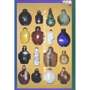 �l�p���W�����O�� (2) (�u�k�Ж��敶��)