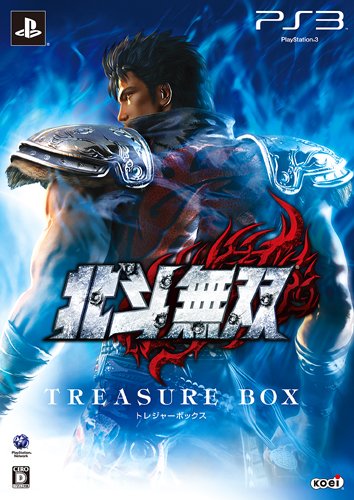 北斗無双 TREASURE BOX(「キャラクターボイスクロック」、「オリジナルサウンドトラック」、「ビジュアルストーリーブック」同梱)