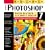 Real World Adobe Photoshop 7