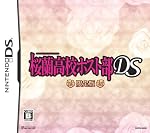桜蘭高校ホスト部　DS限定版