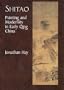 Shitao: Painting and Modernity in Early Qing China (Res Monographs in Anthropology and Aesthetics) (v. 1)