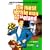 The Most Fertile Man In Ireland [DVD] [2003]