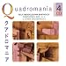 Classical Music : Mendelssohn: Symphonies Nos. 3 & 4, Midsummer Nights Dream, Violin Concerto, Etc [Germany]