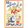 My Jewish A.B.C.