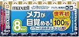 Maxell NEWイプシアルファ アルカリ電池 単3 8個パック LR6(SD)8P.A