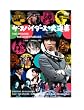 �U�E�X�p�C�_�[�X�̑�i�� [DVD]