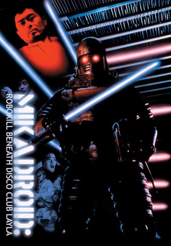 View MOVIETITLEMACRO -- Get It Online Now!