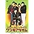 ザ・ゴールデン・カップス ワンモアタイム パーフェクト・エディション [DVD]