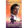 Texas Homecoming (Night Riders)