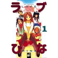 Love Hina 01