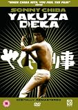 Revue Optimum Home Entertainment  / Yakuza Deka