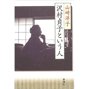 �򑺒�q�Ƃ����l