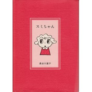 �X�~����� (pocket picture books 1)