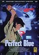 Perfect Blue - �dition Collector 2 DVD