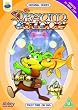 The Dream Stone [DVD]