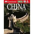 Ancient China (DK Eyewitness Books)