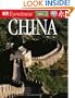 Ancient China (DK Eyewitness Books)