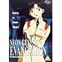 Neon Genesis Evangelion - Vol. 4 [1997] [DVD]