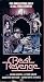 VHS : BEST REVENGE (1982 thriller) - John Heard - VHS RARE - Karl-Lorimar Video