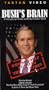 Bush's Brain [VHS]