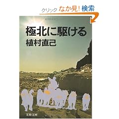 �ɖk�ɋ삯�� (���t���� �� 1-2)