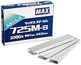 マックス(MAX) ステープル 725M-S