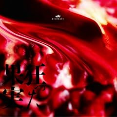�������ʎ��y���񐶎Y����B�z(DVD�t)